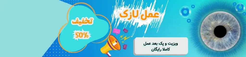 بنر تخفیف